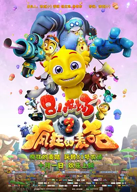 精品久久久久免费极品大片